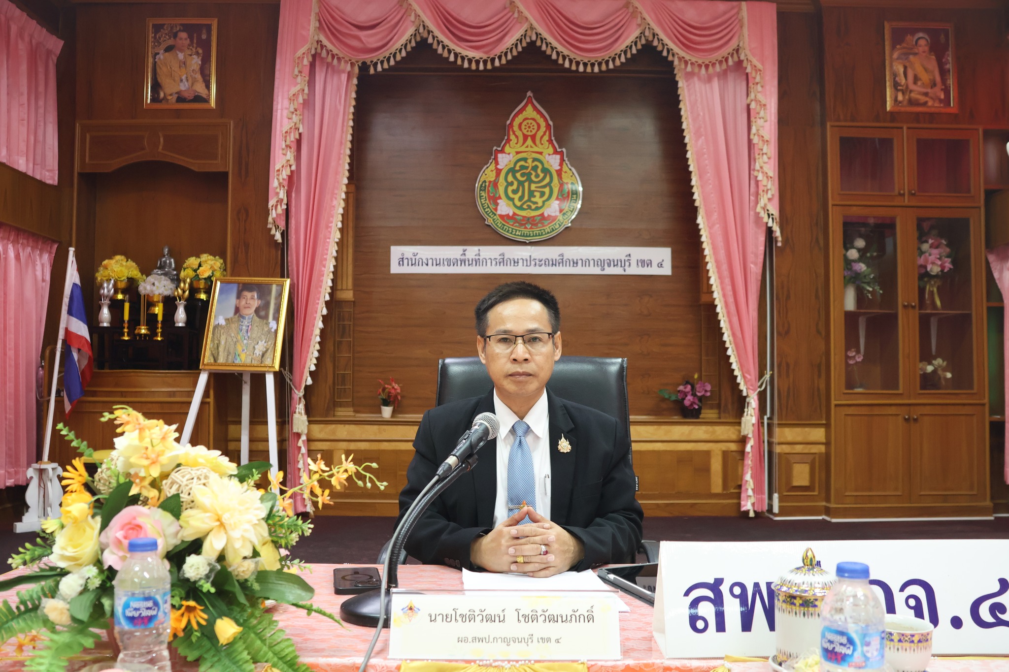 การประชุมทบทวนวิสัยทัศน์ นโยบายและจุดเน้น 4.2.68.2