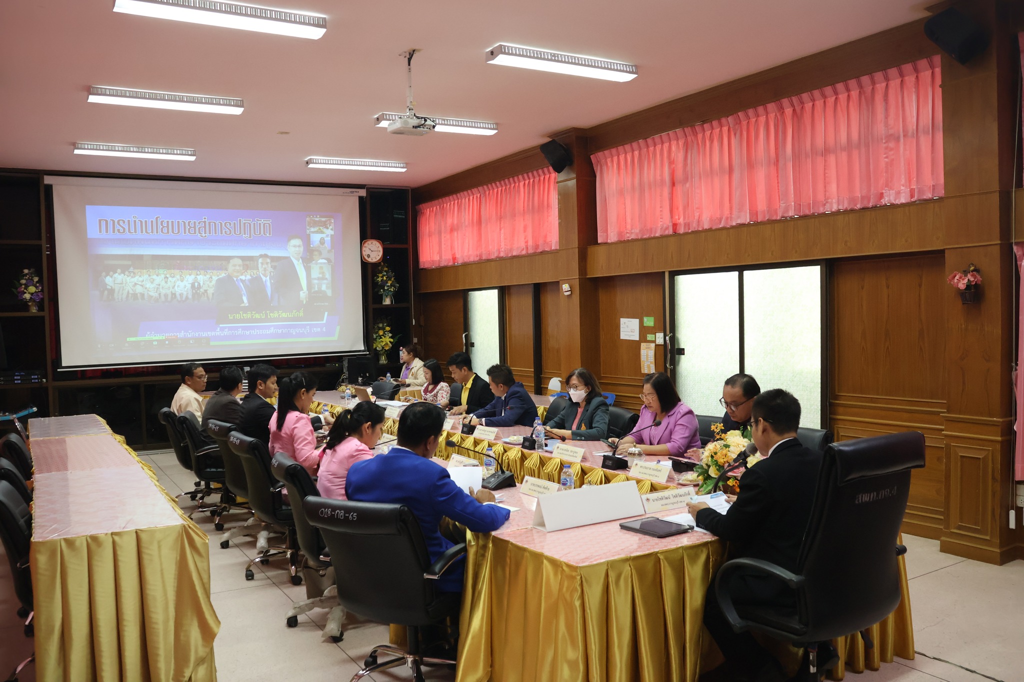 การประชุมทบทวนวิสัยทัศน์ นโยบายและจุดเน้น 4.2.68.4