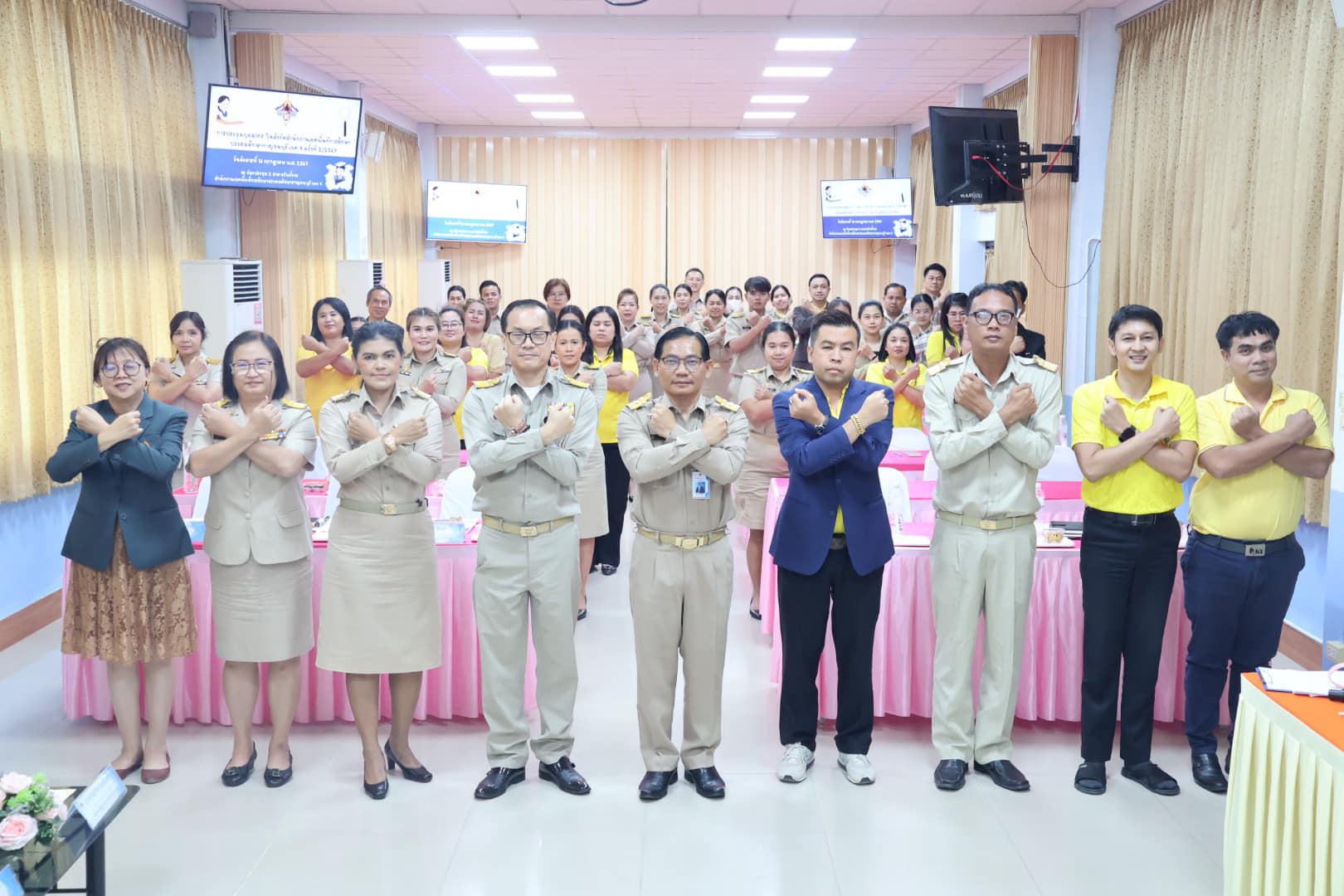 การประชุมบุคลากร 17.7.67.2