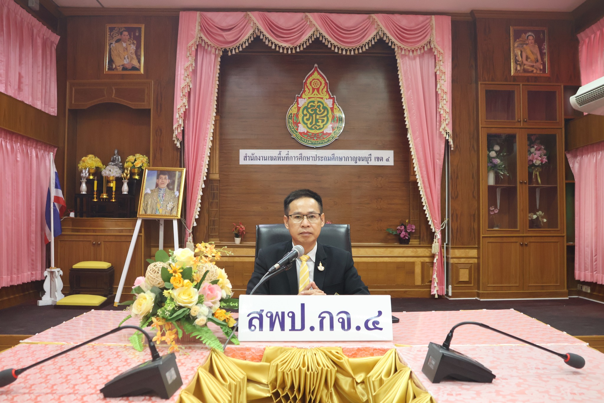 การประชุมผู้บริหารระดับสูงของ สพฐ. 18.3.68.3