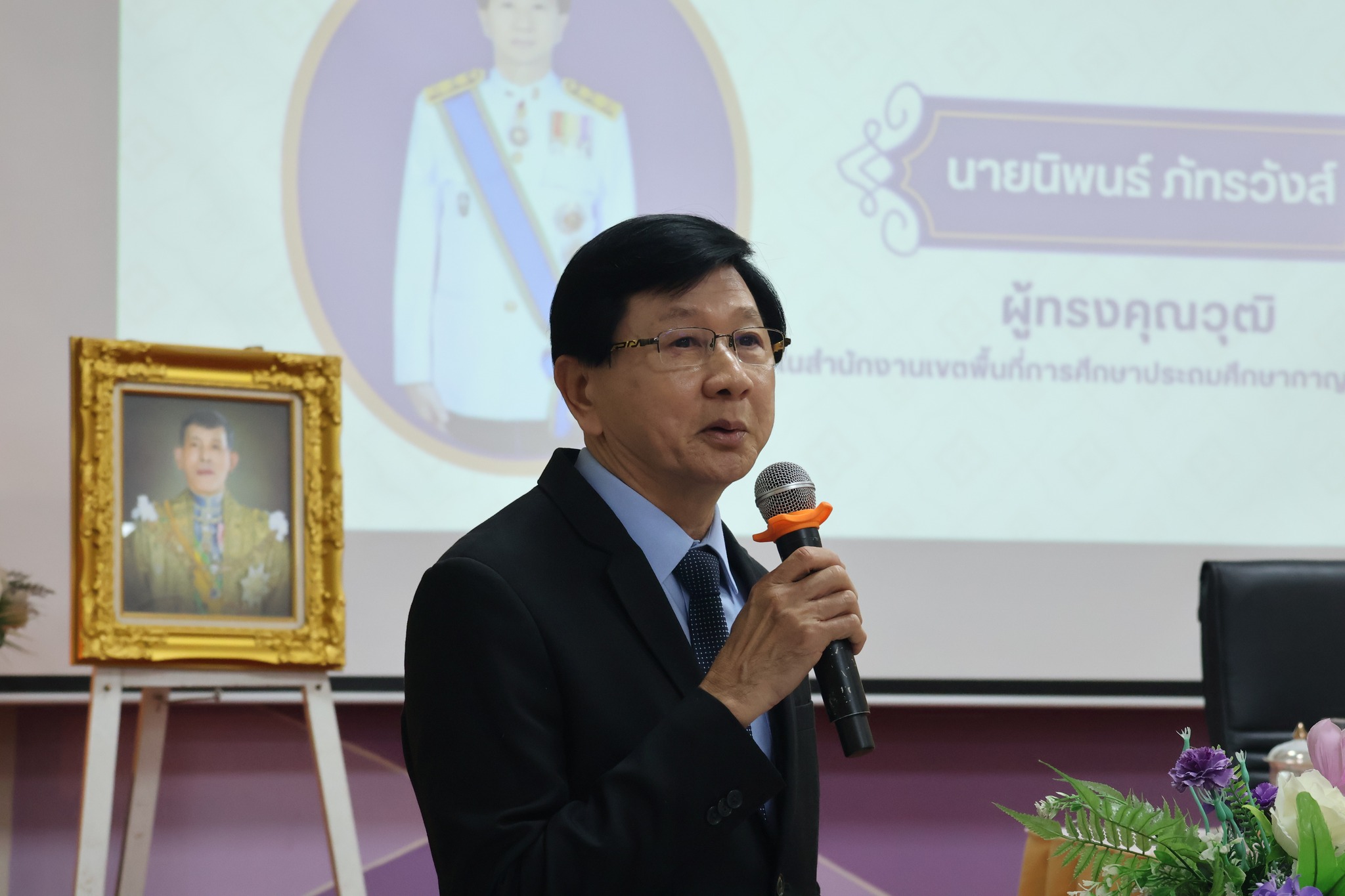 การประชุมผู้บริหารสถานศึกษา 5.2.68.15