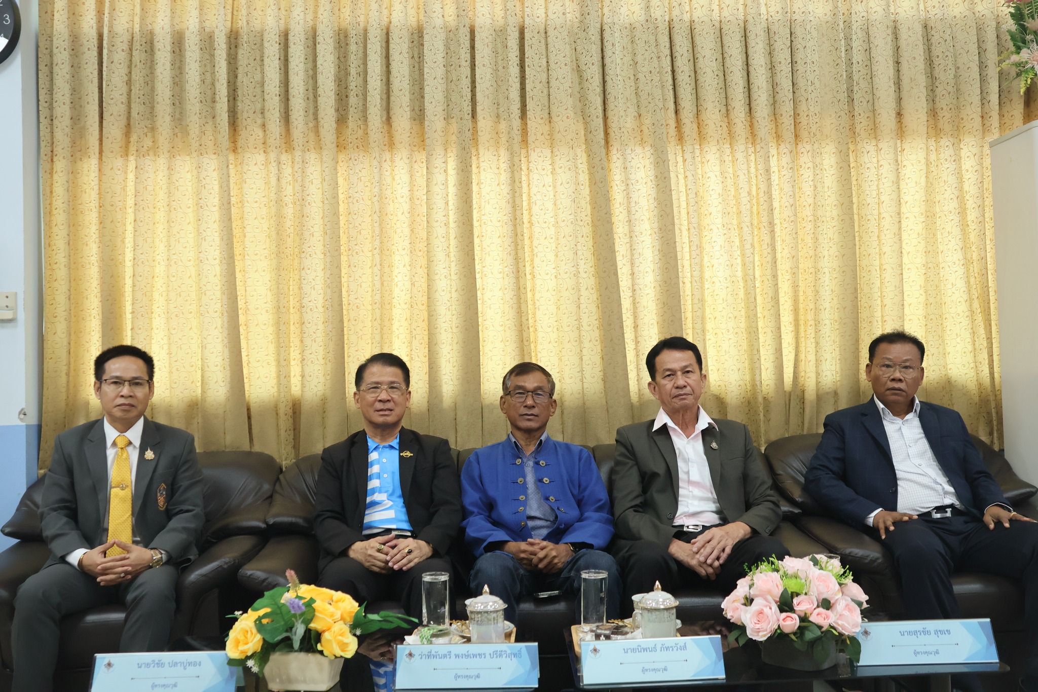 การประชุมผู้บริหารสถานศึกษา 5.2.68.5