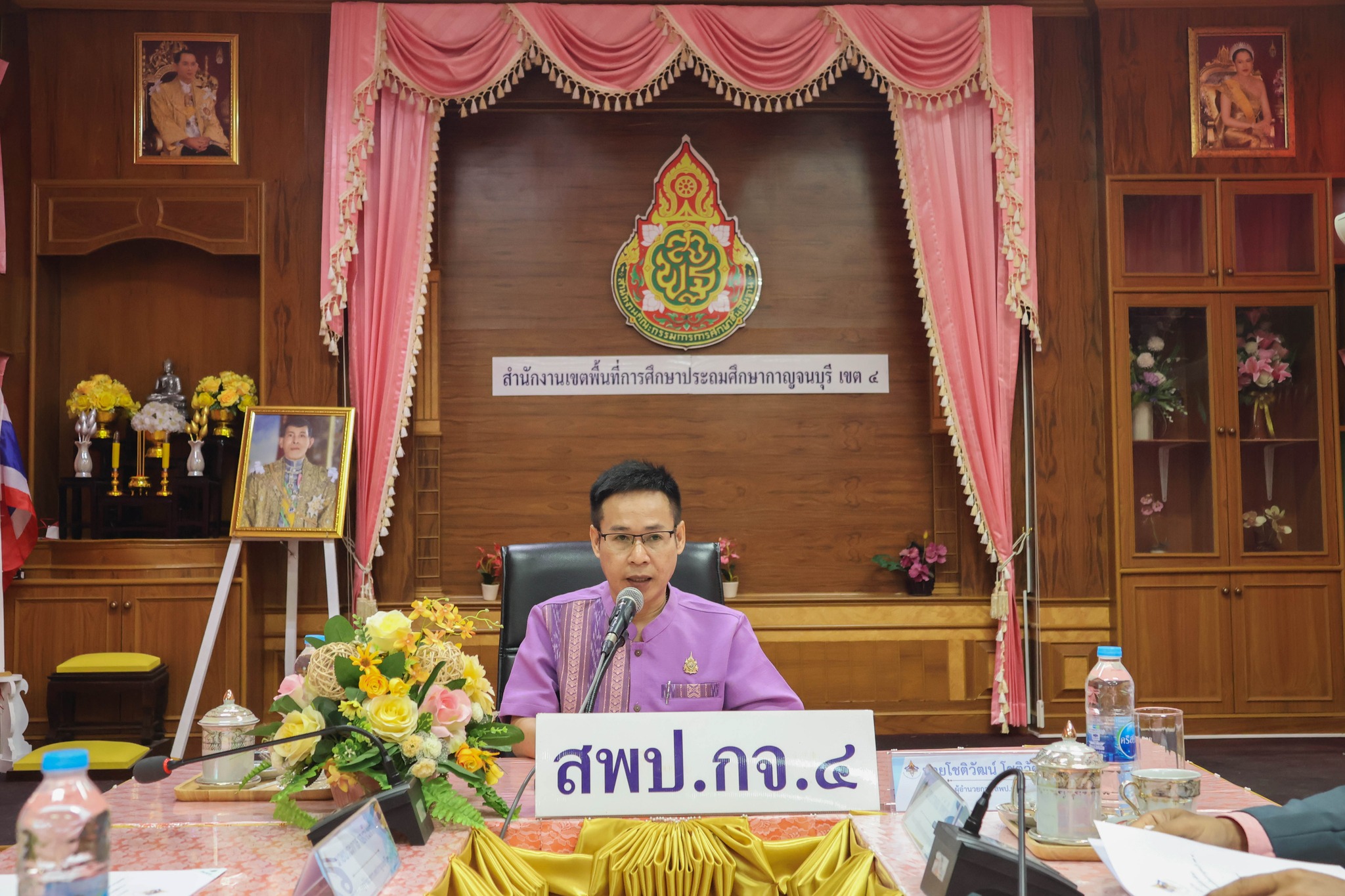 การประชุมผู้บริหารสำนักงานเขตพื้นที่การศึกษา ครั้งที่ 52568 24.4.68.2