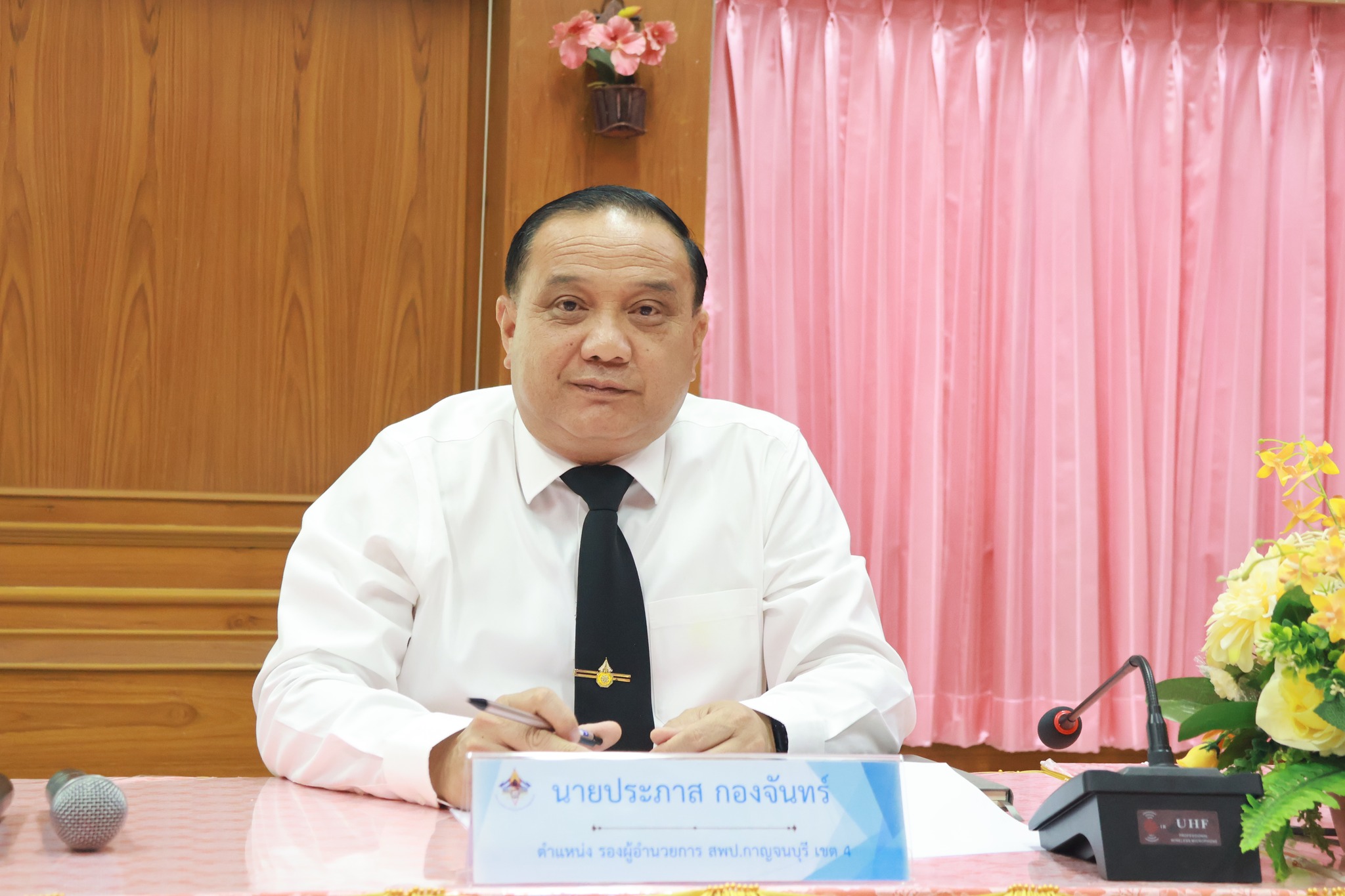 การประชุมผู้บริหารเขตพื้นที่การศึกษา 11.12.67.2