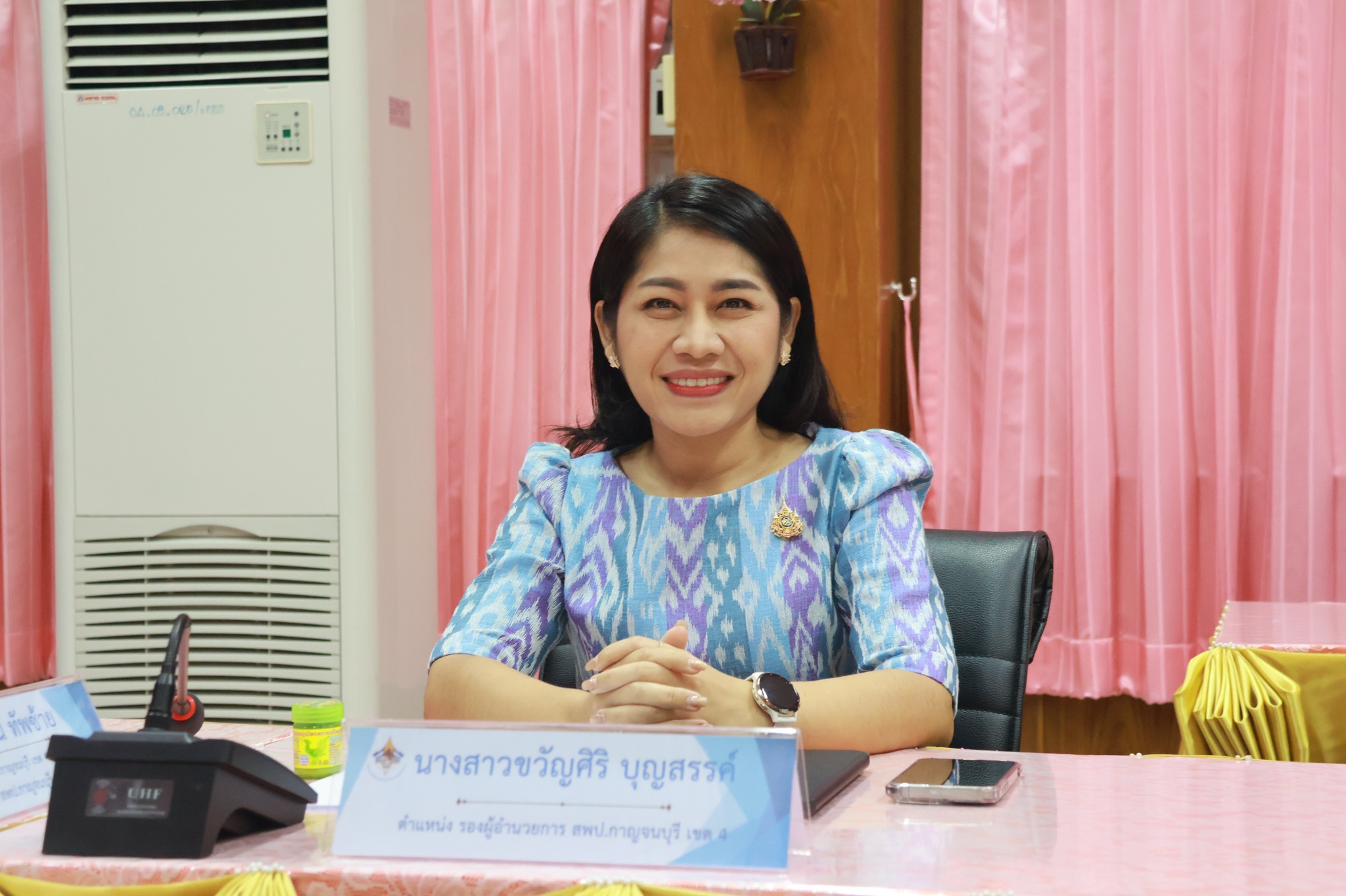 การประชุมผู้บริหารเขตพื้นที่การศึกษา 11.12.67.3