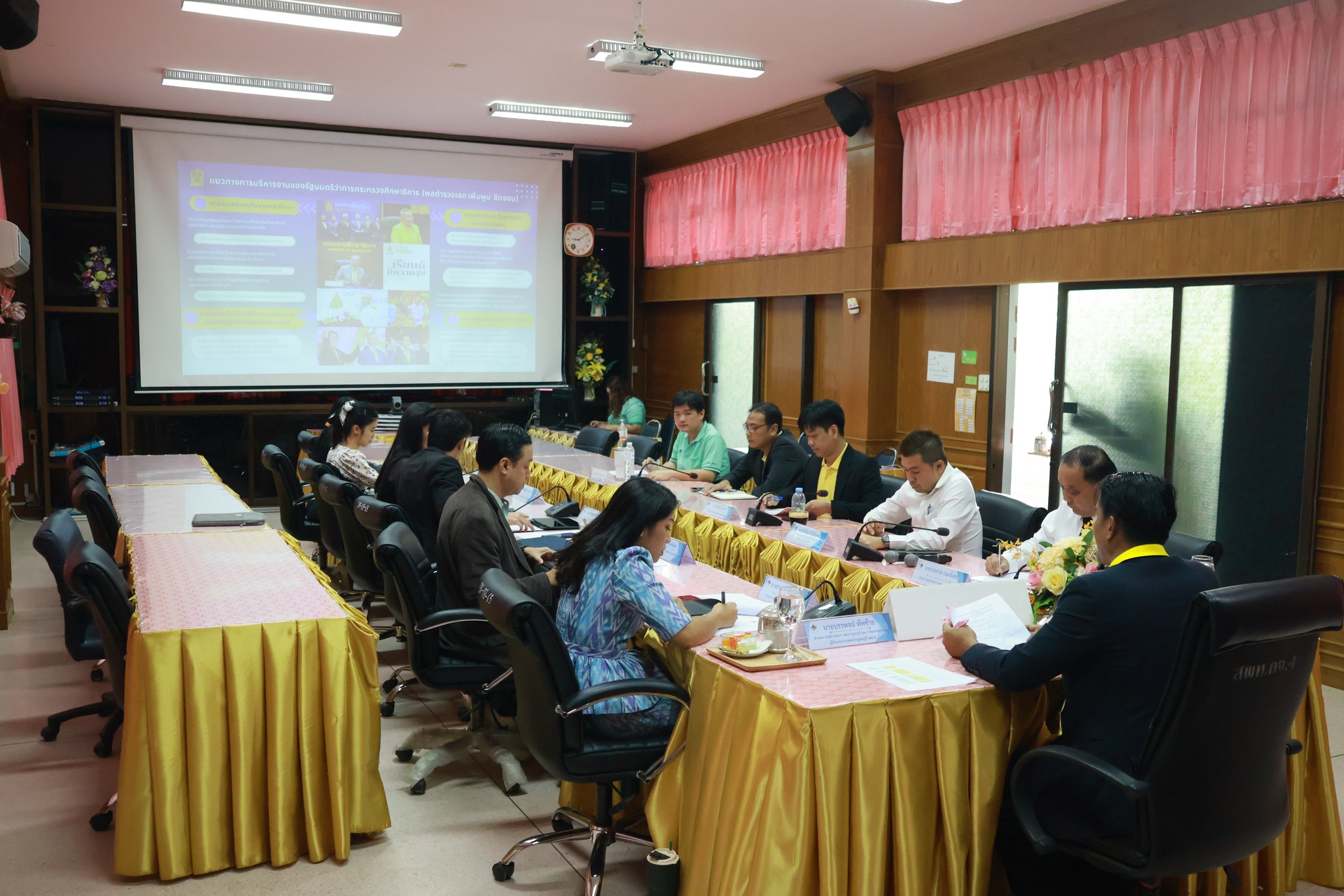 การประชุมผู้บริหารเขตพื้นที่การศึกษา 11.12.67.4