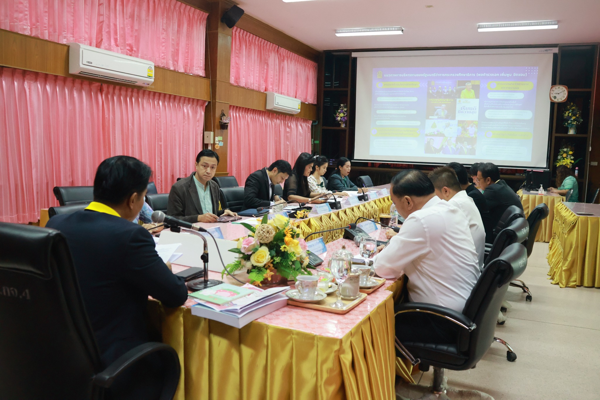การประชุมผู้บริหารเขตพื้นที่การศึกษา 11.12.67.5