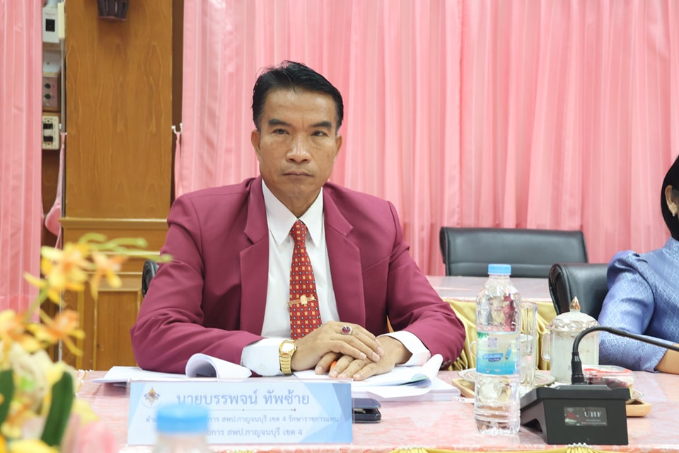 การประชุมผู้บริหารเขตพื้นที่การศึกษา 23.1.68.2