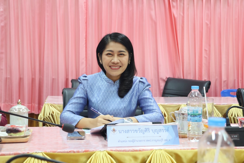 การประชุมผู้บริหารเขตพื้นที่การศึกษา 23.1.68.4