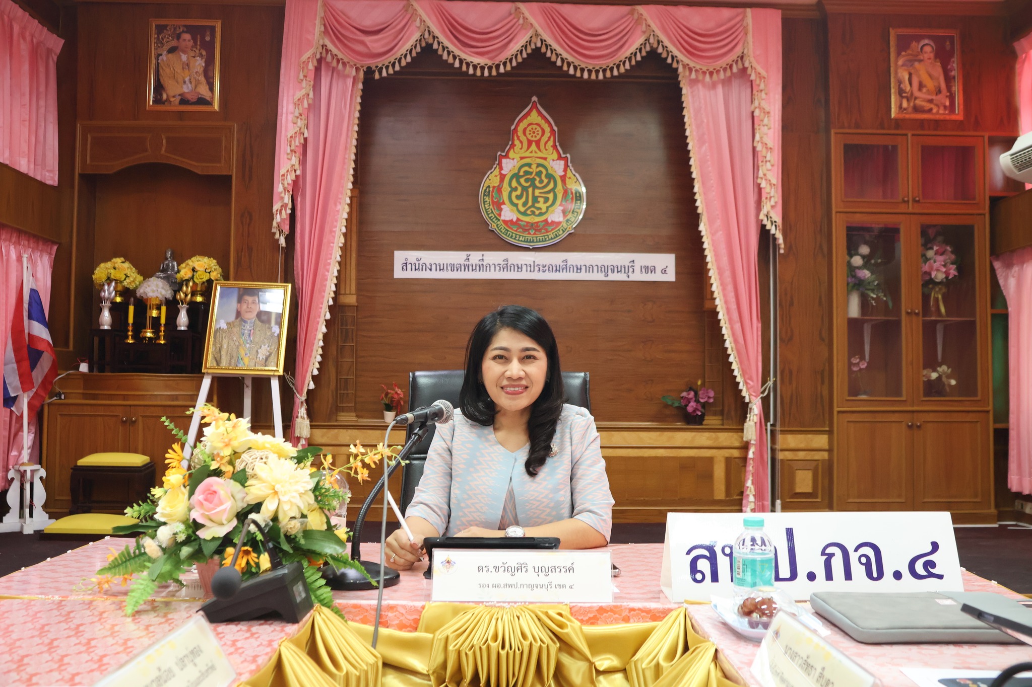 การประชุมผู้อำนวยการสำนักงานเขตพื้นที่ 27.12.67.3