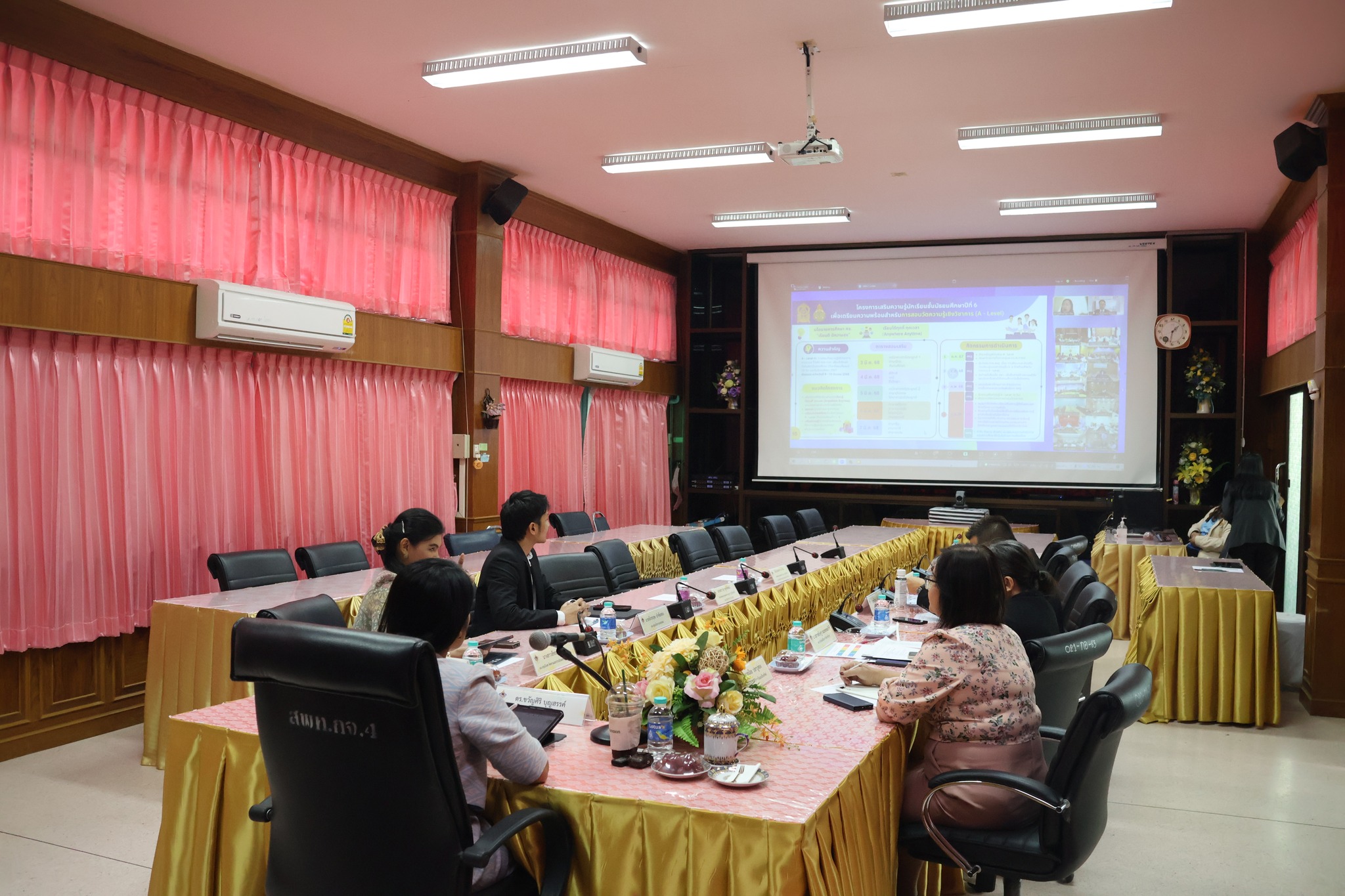 การประชุมผู้อำนวยการสำนักงานเขตพื้นที่ 27.12.67.5