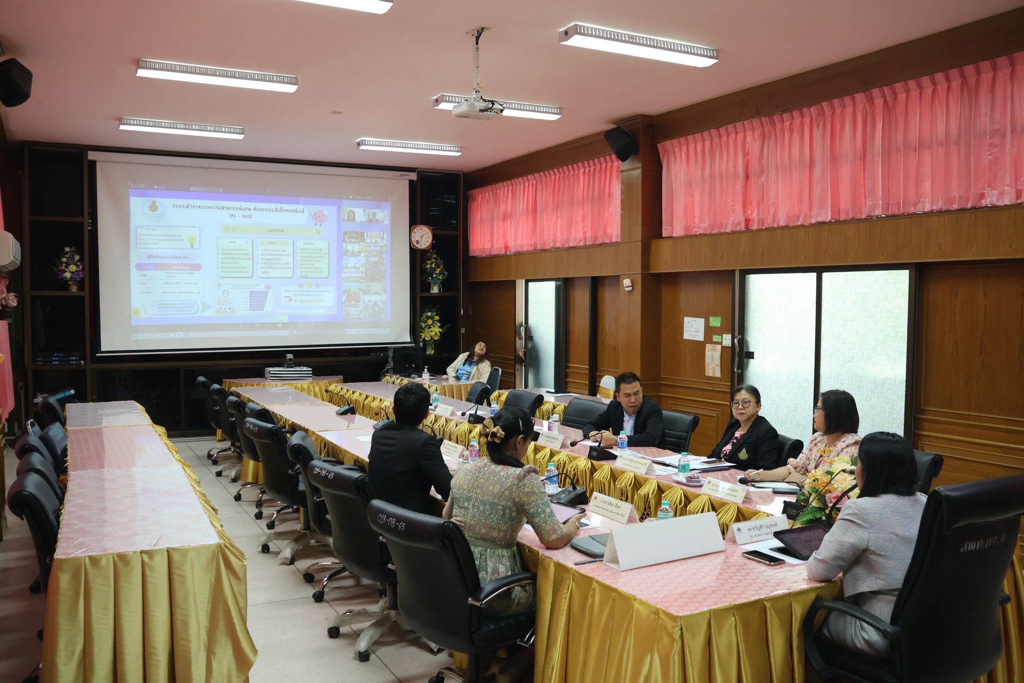 การประชุมผู้อำนวยการสำนักงานเขตพื้นที่ 27.12.67.6