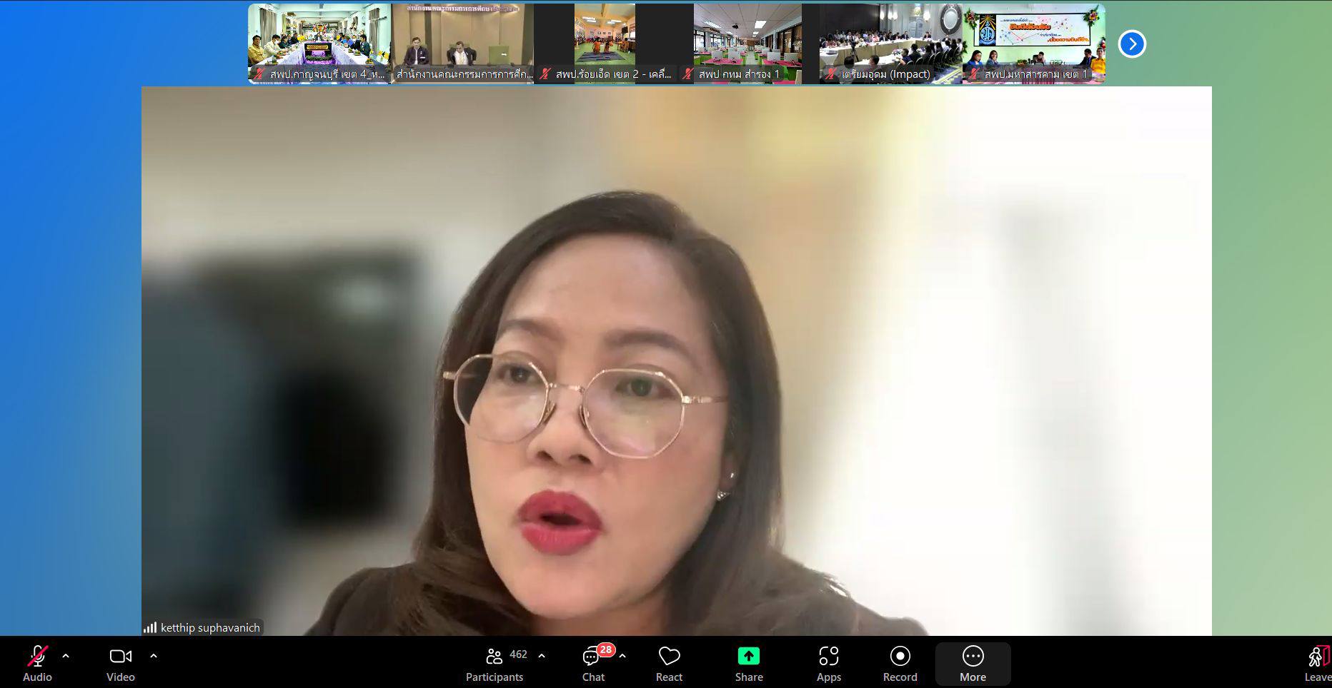 การประชุมผู้อำนวยการสำนักงานเขตพื้นที่การศีกษา 28.2.68.2