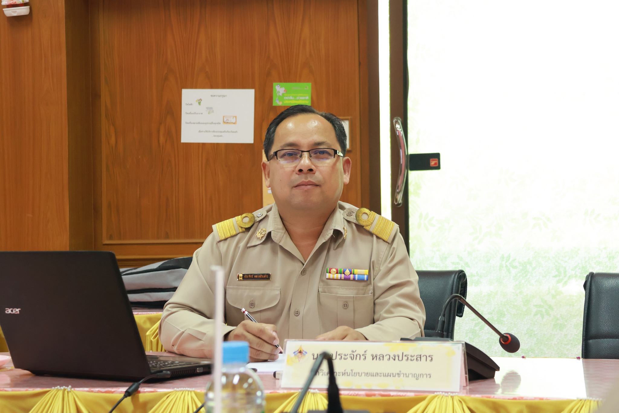 การประชุมพิจารณาจัดตั้งงบลงทุนค่าครุภัณฑ์ 17.12.67.9