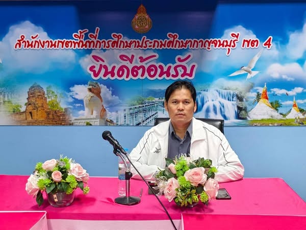 การประชุมร่วมกับหัวหน้า ST 27.12.67.1