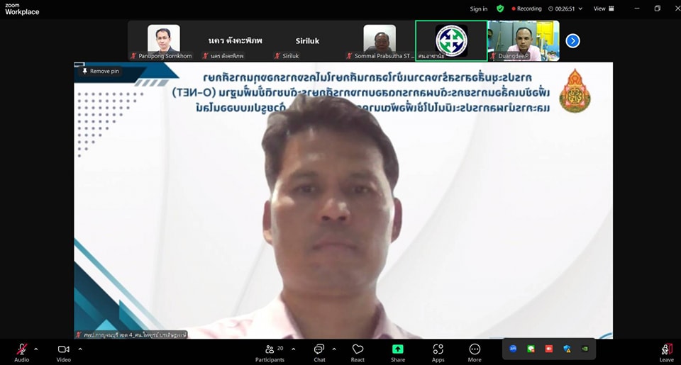 การประชุมร่วมระหว่างคณะทำงานเขตพื้นที่ 13.2.68.1
