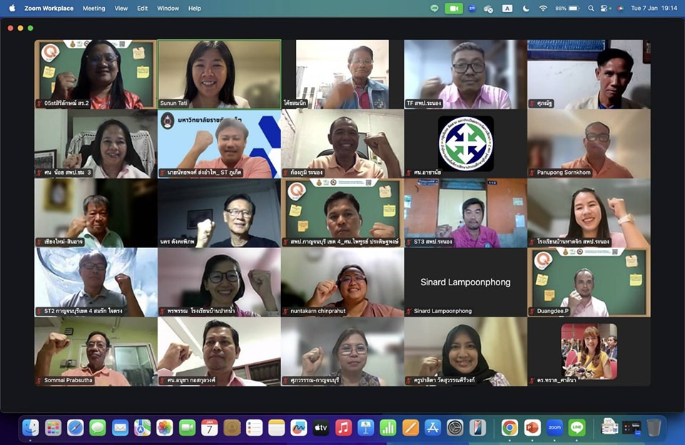 การประชุมร่วมระหว่างคณะทำงานเขตพื้นที่และคณะทำงานสนับสนุน8.1.68.4