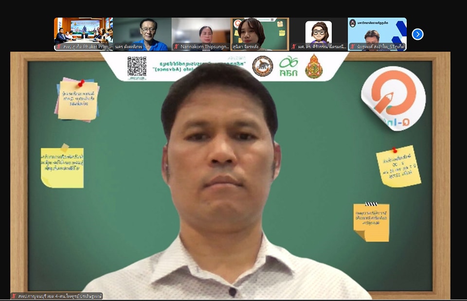 การประชุมร่วมระหว่างคณะทำงานเขตพื้นที่และคณะทำงานสนับสนุนเพื่อหารือร่วมกัน 12.12.67.2