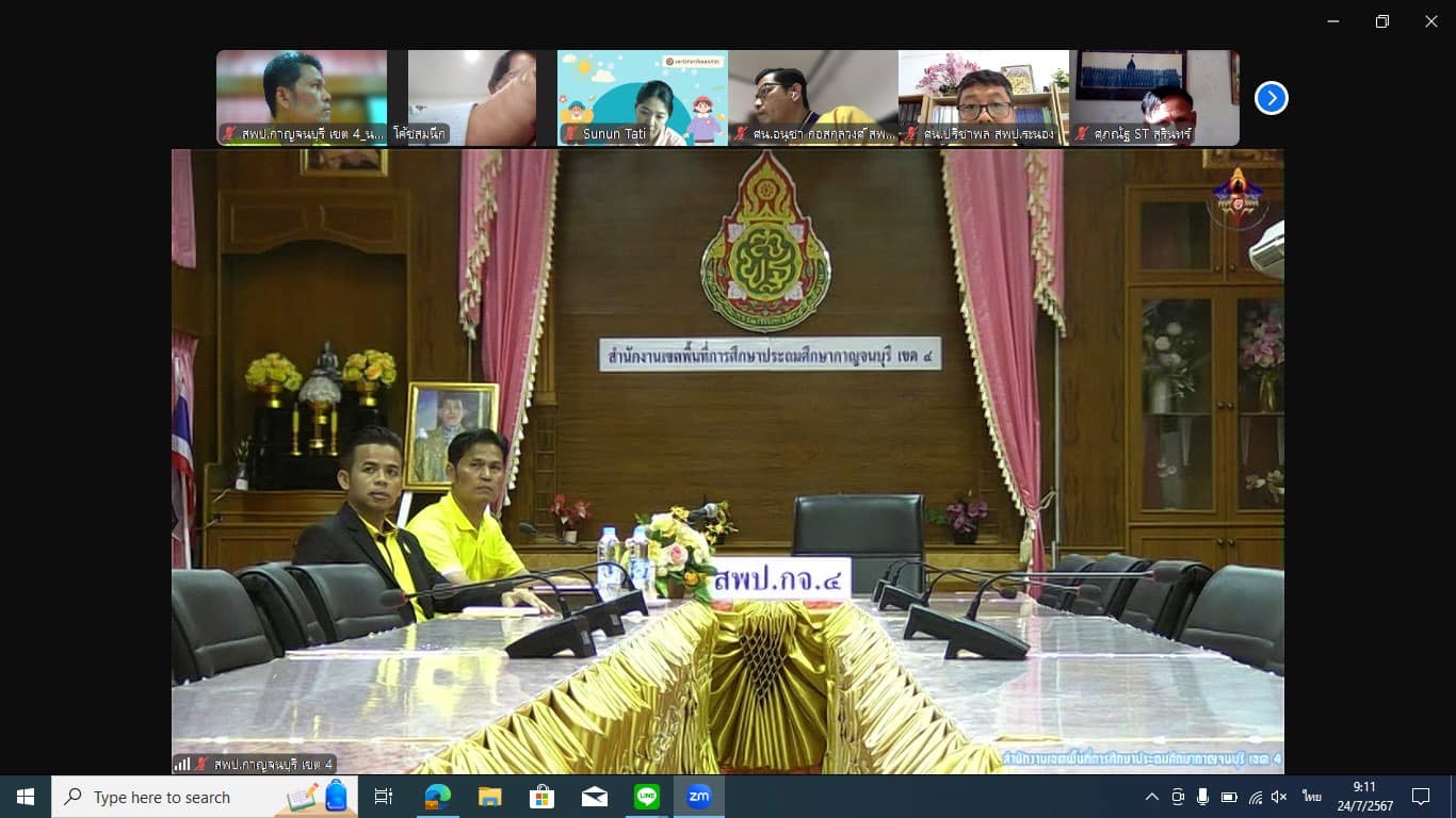 การประชุมวางแผนการดำเนินงานภายใต้โครงการส่งเสริมการใช้สารสนเทศคุณภาพ Q Info 25.7.67.6
