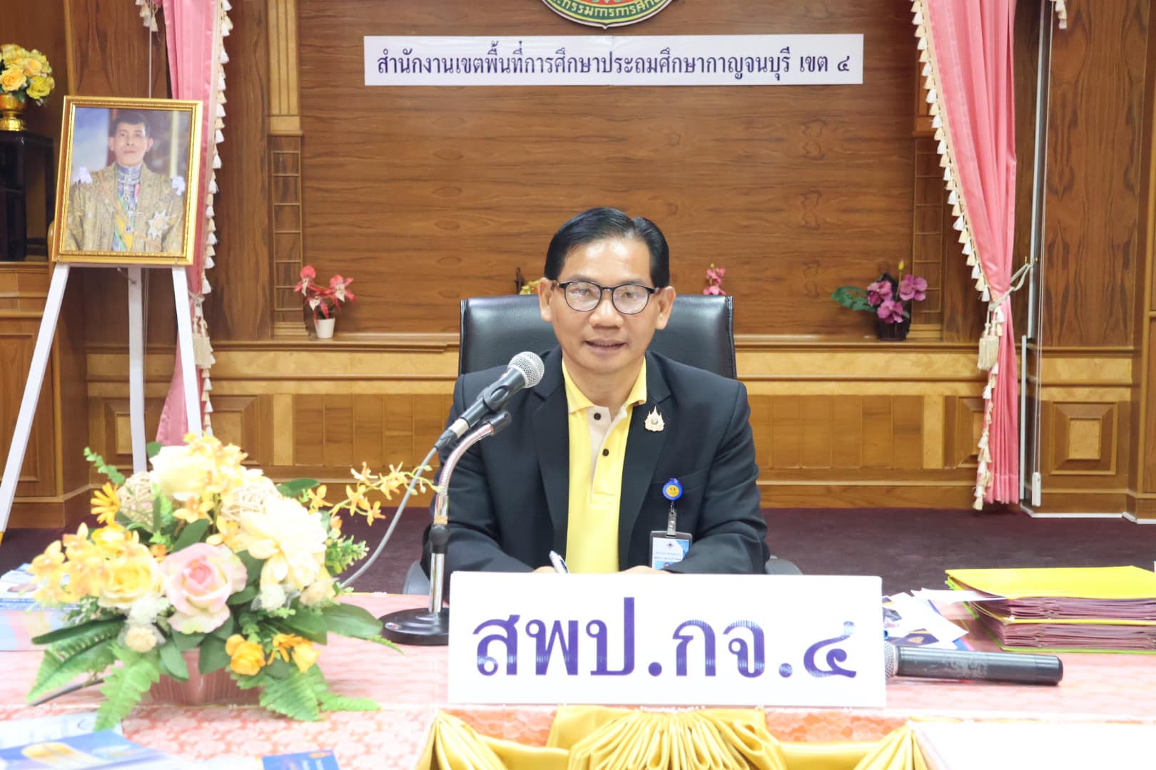 การประชุมสรุปผลการประเมิน 12.7.67.1
