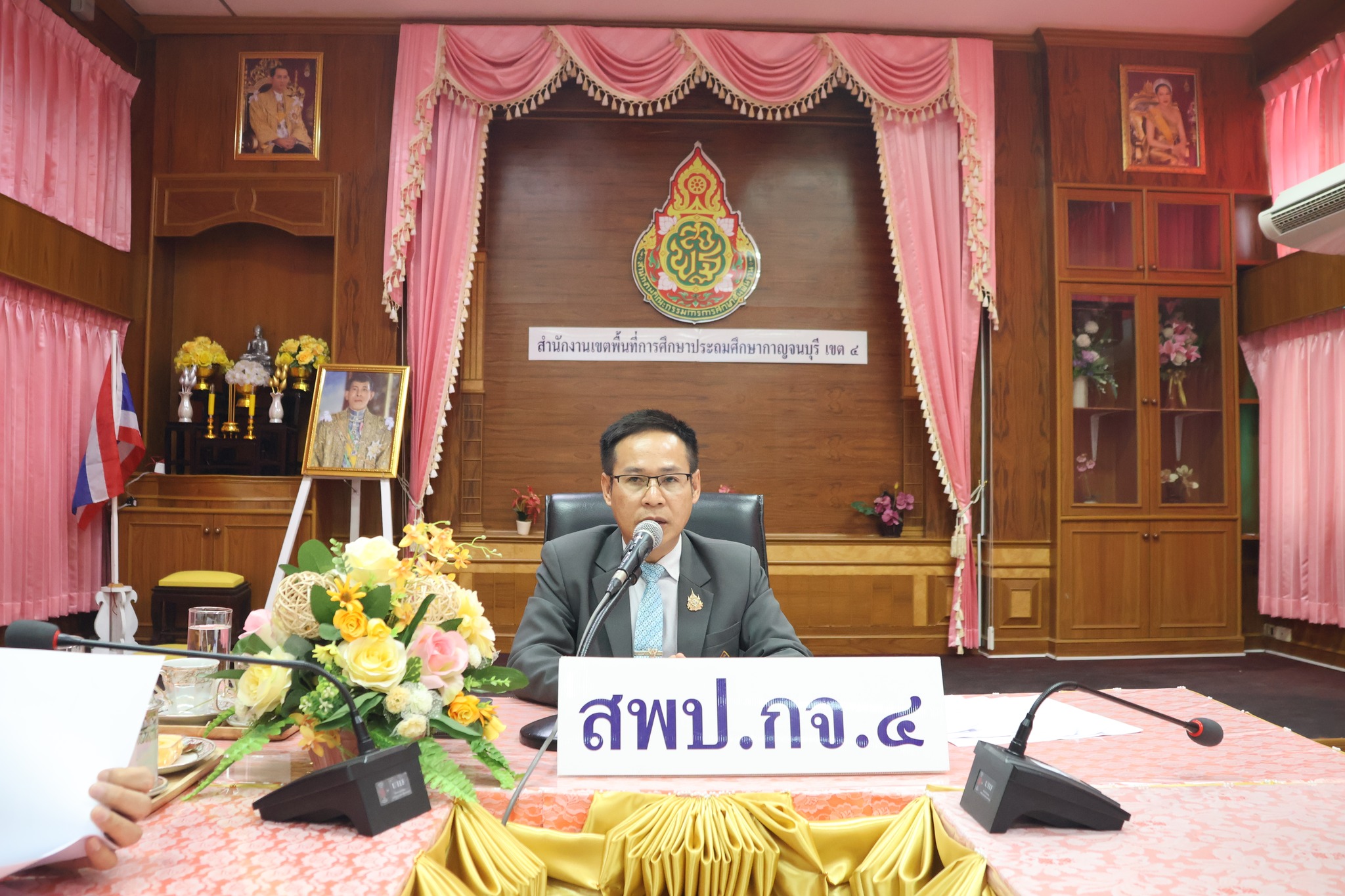 การประชุมสรุปผลการประเมิน 26.3.68.1