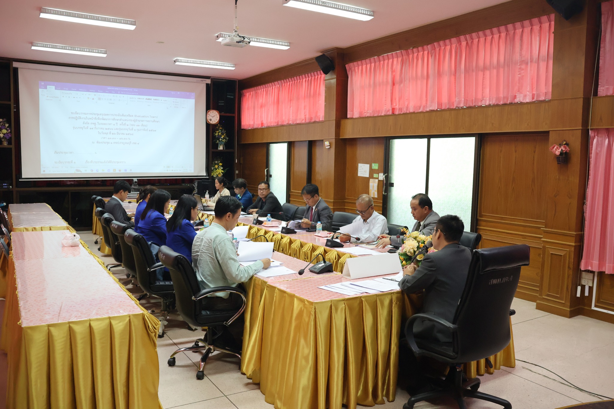 การประชุมสรุปผลการประเมิน 26.3.68.2