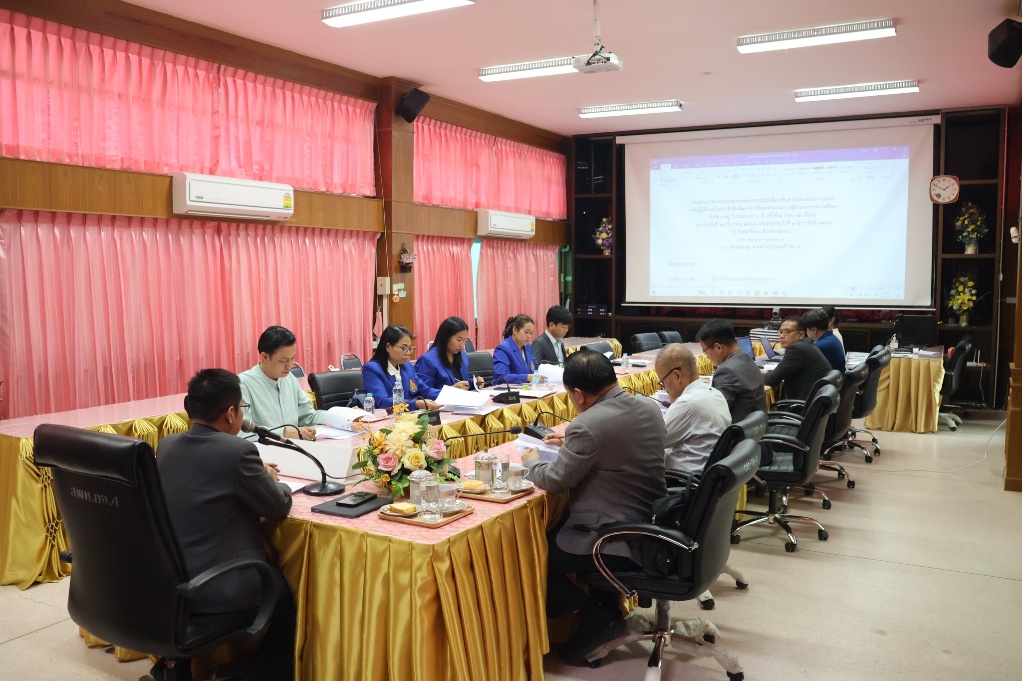 การประชุมสรุปผลการประเมิน 26.3.68.4