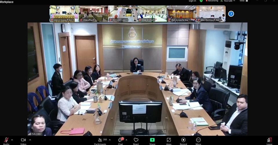 การประชุมสร้างความเข้าใจการติดตาม 20.2.68.13