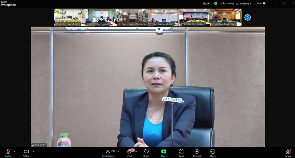 การประชุมสร้างความเข้าใจการติดตาม 21.2.68.4