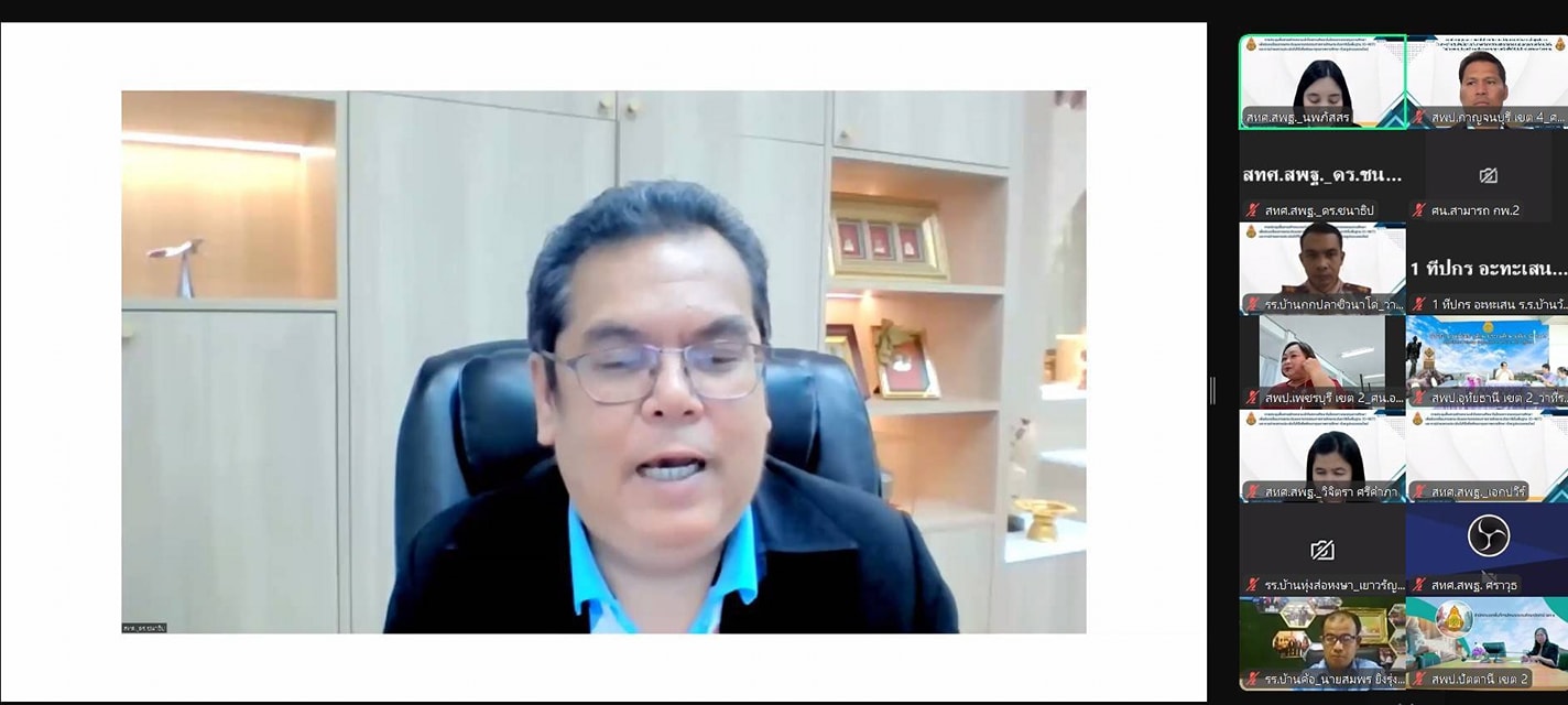 การประชุมสื่อสารความเข้าใจสถานศึกษาในโครงการกองทุนการศึกษา 20.12.67.4