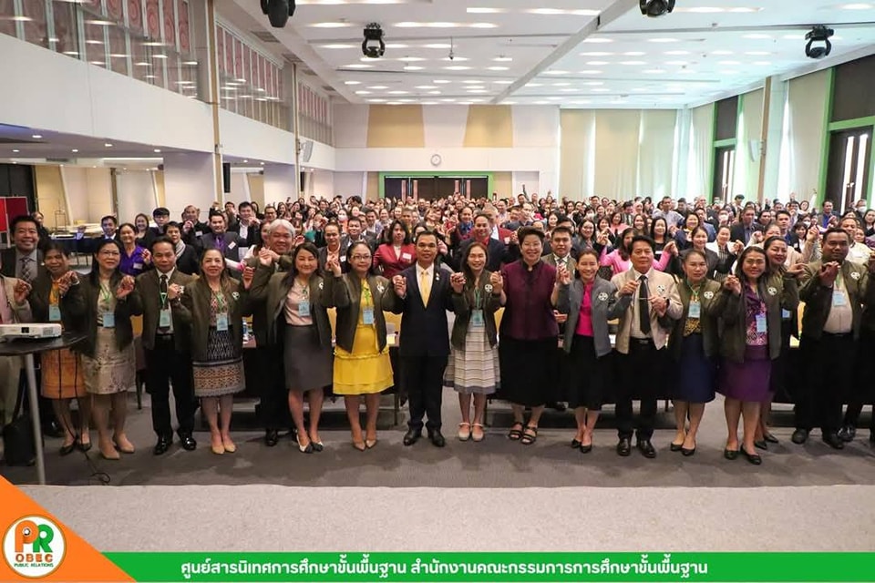 การประชุมเชิงปฏิบัติการ 13.2.68.4