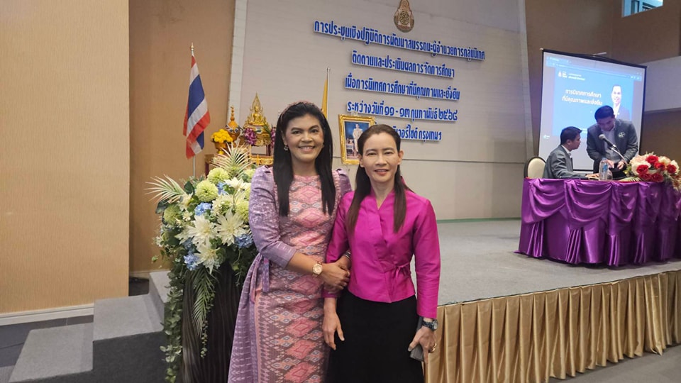 การประชุมเชิงปฏิบัติการ 13.2.68.7