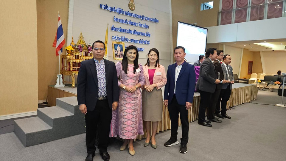 การประชุมเชิงปฏิบัติการ 13.2.68.8