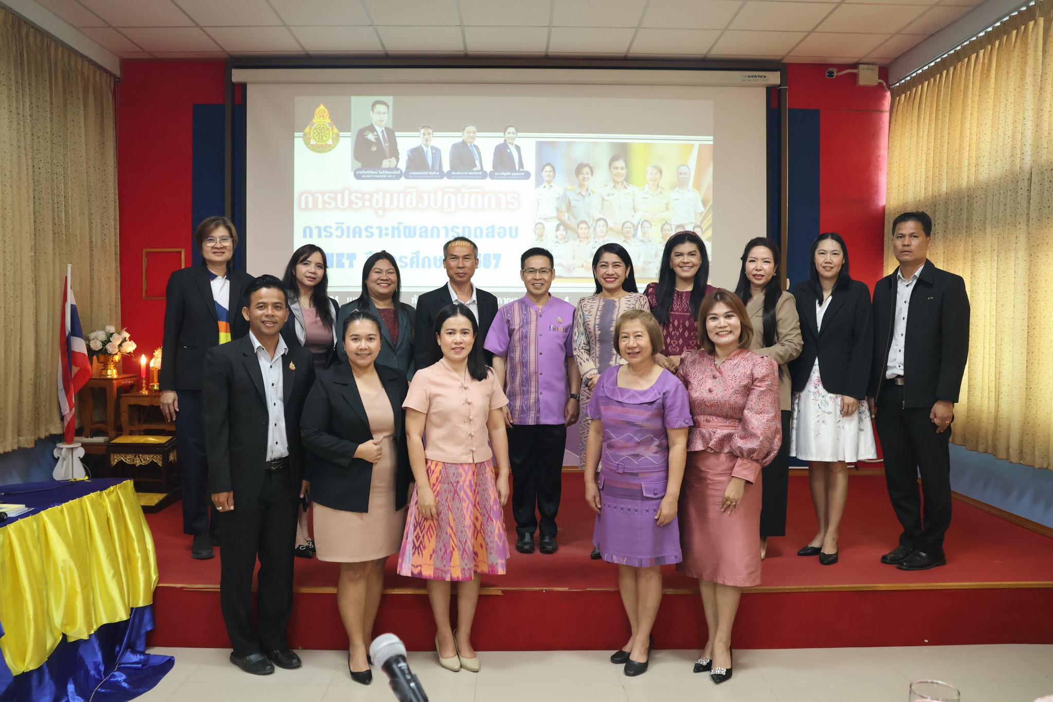 การประชุมเชิงปฏิบัติการ การวิเคราะห์ผลการทดสอบ O NET ปีการศึกษา 2567 24.4.68.1