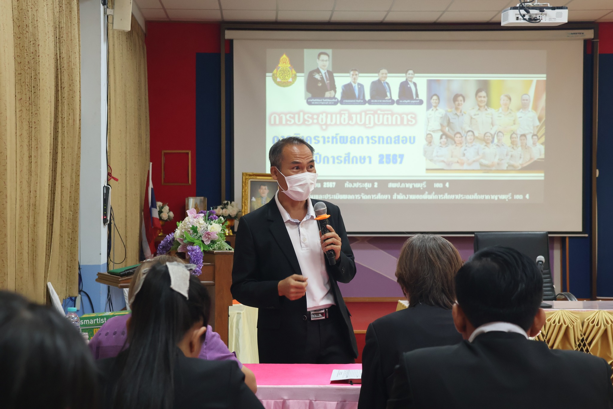 การประชุมเชิงปฏิบัติการ การวิเคราะห์ผลการทดสอบ O NET ปีการศึกษา 2567 24.4.68.5