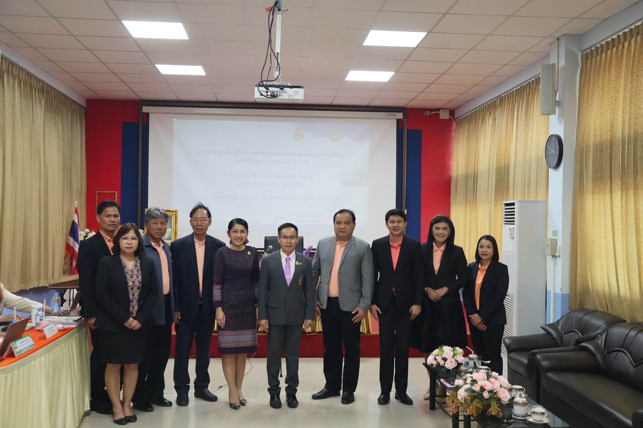 การประชุมเชิงปฏิบัติการจัดทำแผน 7.1.68.2