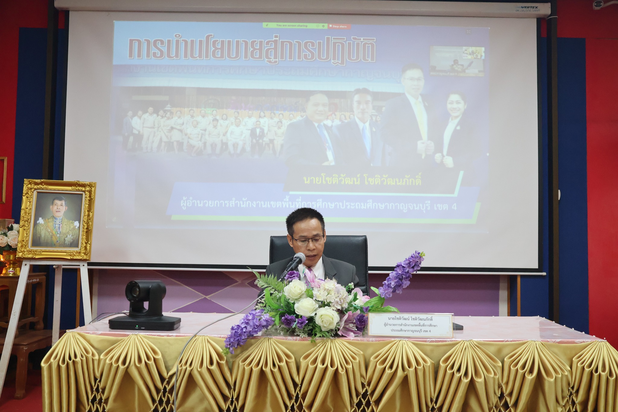 การประชุมเชิงปฏิบัติการจัดทำแผน 7.1.68.3