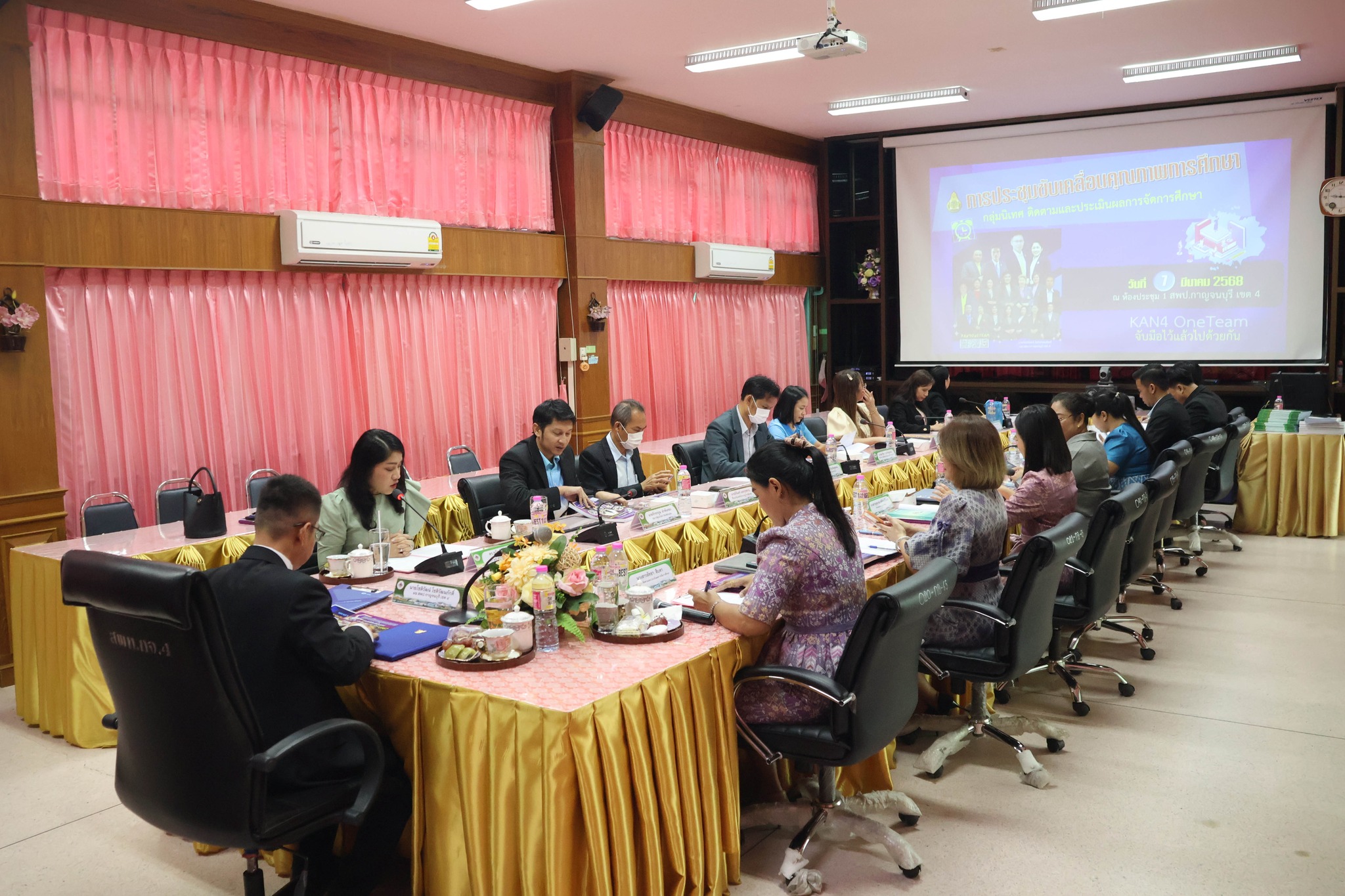 การประชุมเชิงปฏิบัติการจัดทำแผนนิเทศ 7.3.68.7