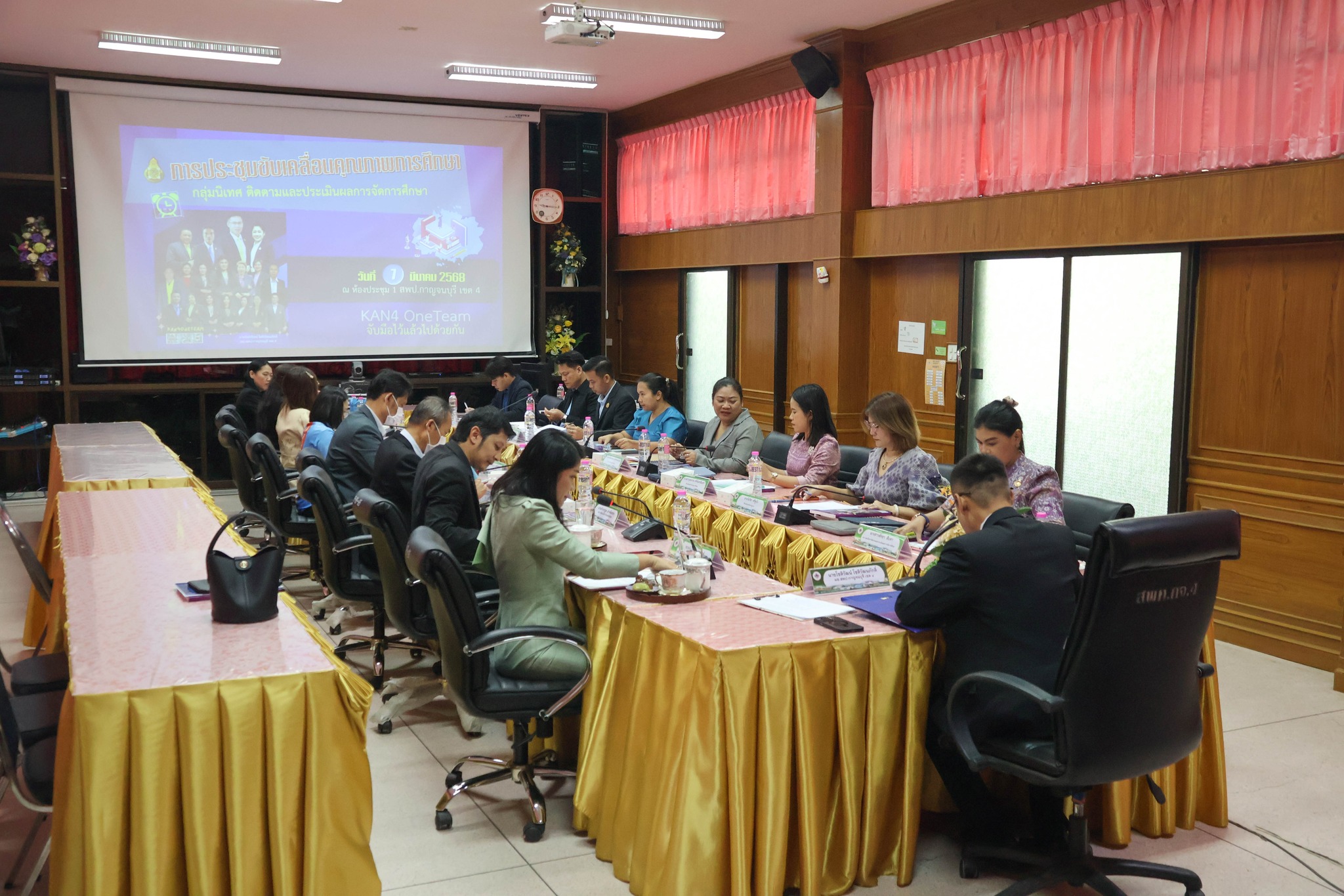การประชุมเชิงปฏิบัติการจัดทำแผนนิเทศ 7.3.68.9