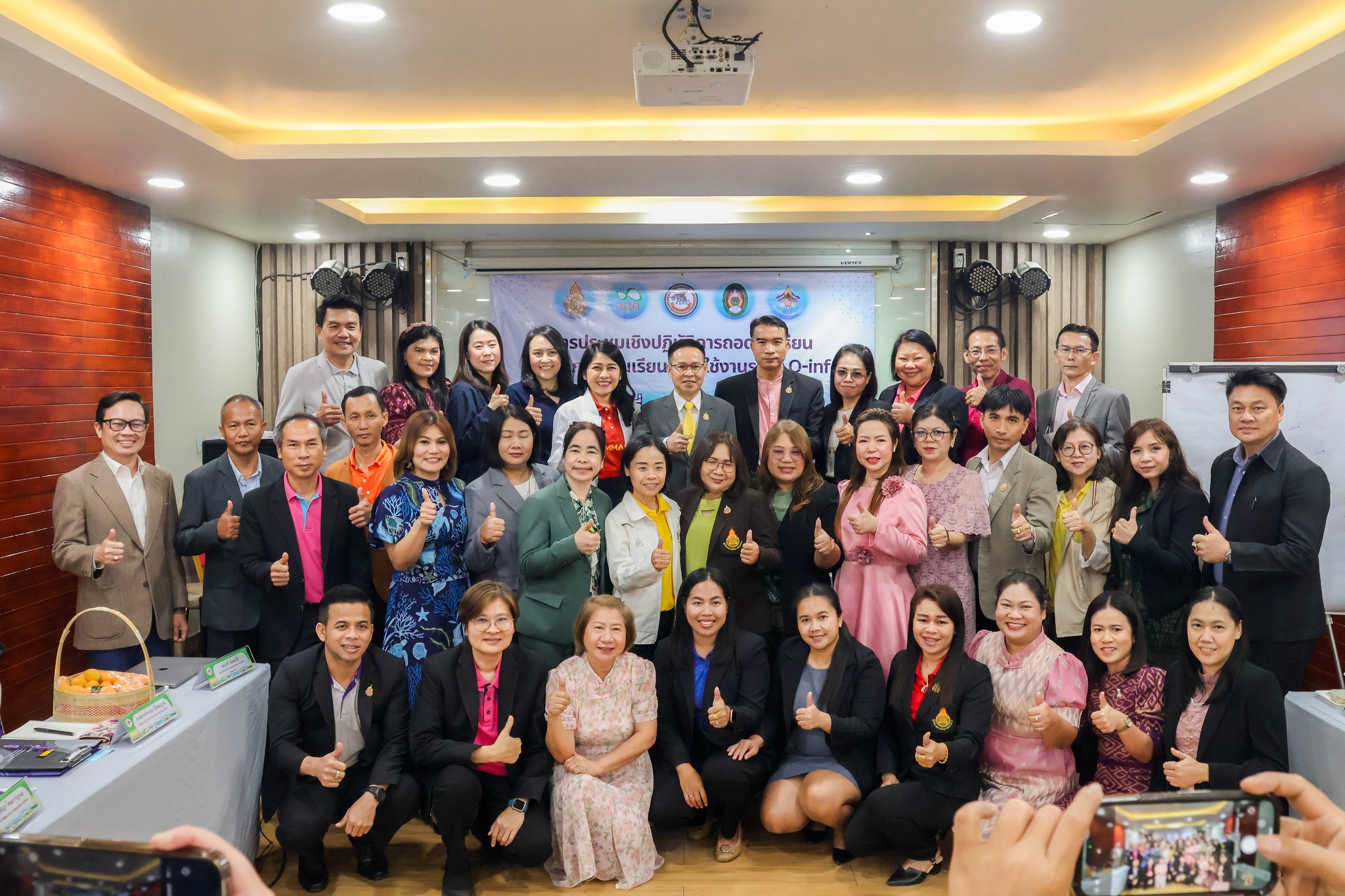 การประชุมเชิงปฏิบัติการถอดบทเรียนและแลกเปลี่ยนเรียนรู้การใช้งานระบบ Q info11.3.68.1