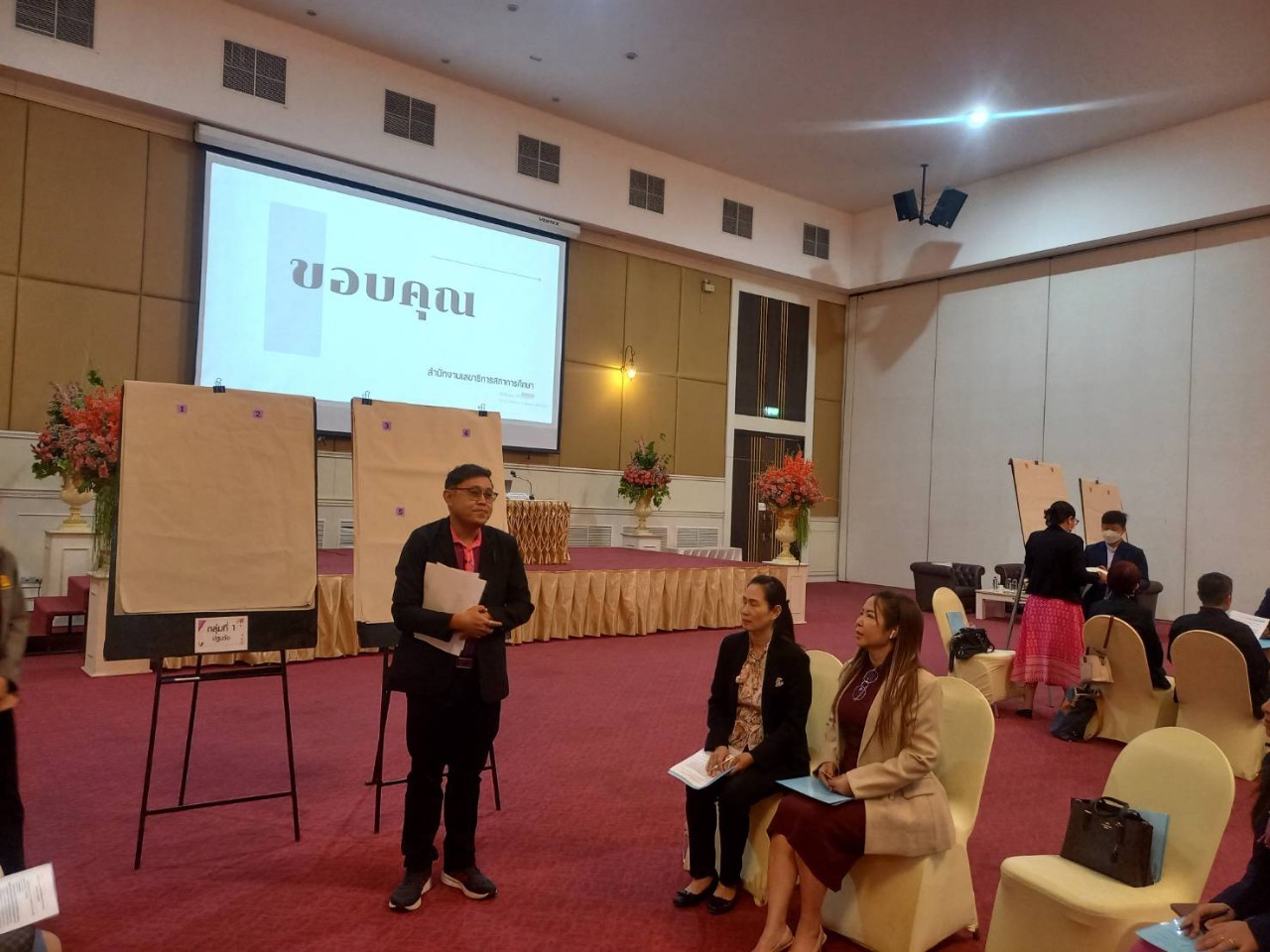 การประชุมเชิงปฏิบัติการวิเคราะห์สภาวการณ์การศึกษา 6.3.68.3