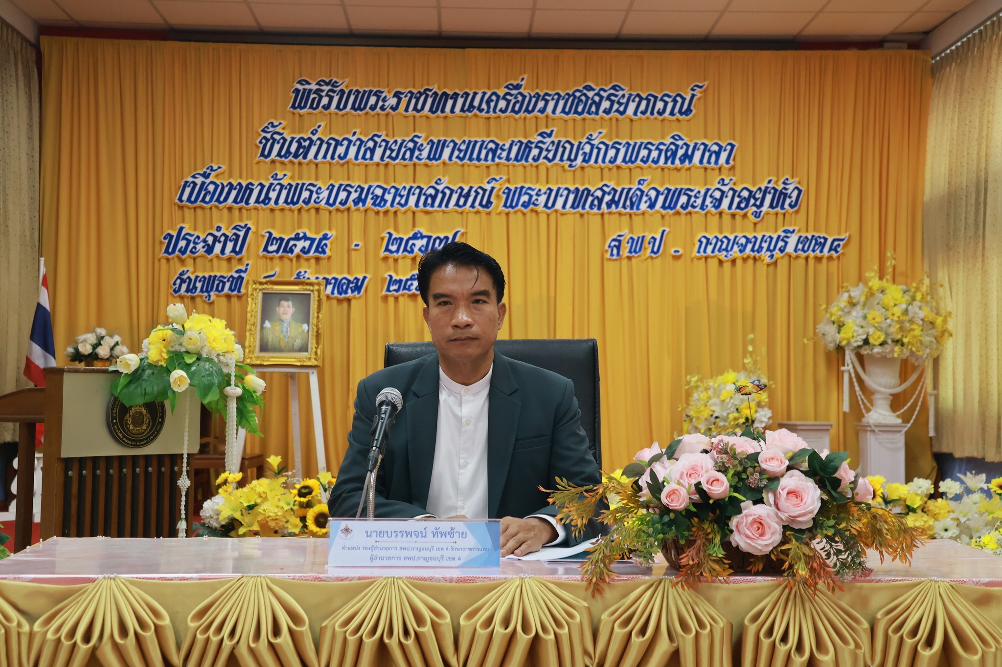 การประชุมเพื่อจัดเตรียมความพร้อมในการจัดงานวันค 4.12.67.1.1