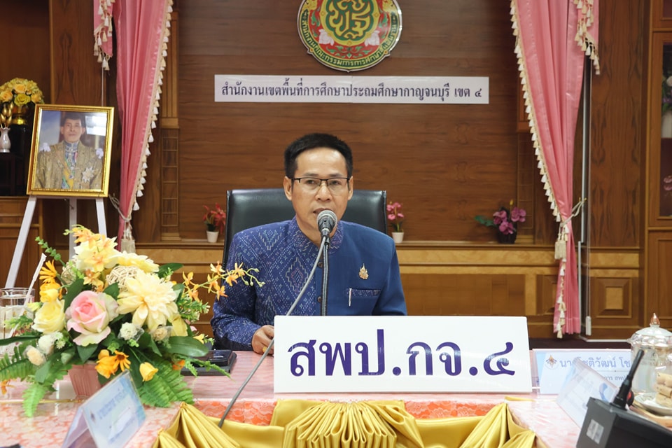 การประชุมเพื่อจัดเตรียมความพร้อมในการจัดงานวันครู ครั้งที่ 69 9.1.68.1