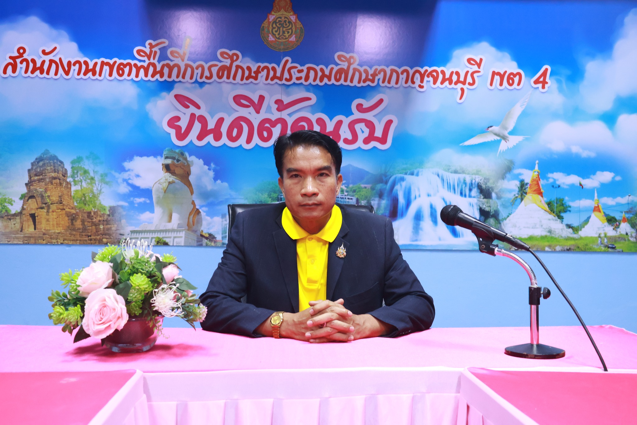การประชุมเสริมสร้างความเข้าใจการป้องกัน 11.12.67.1