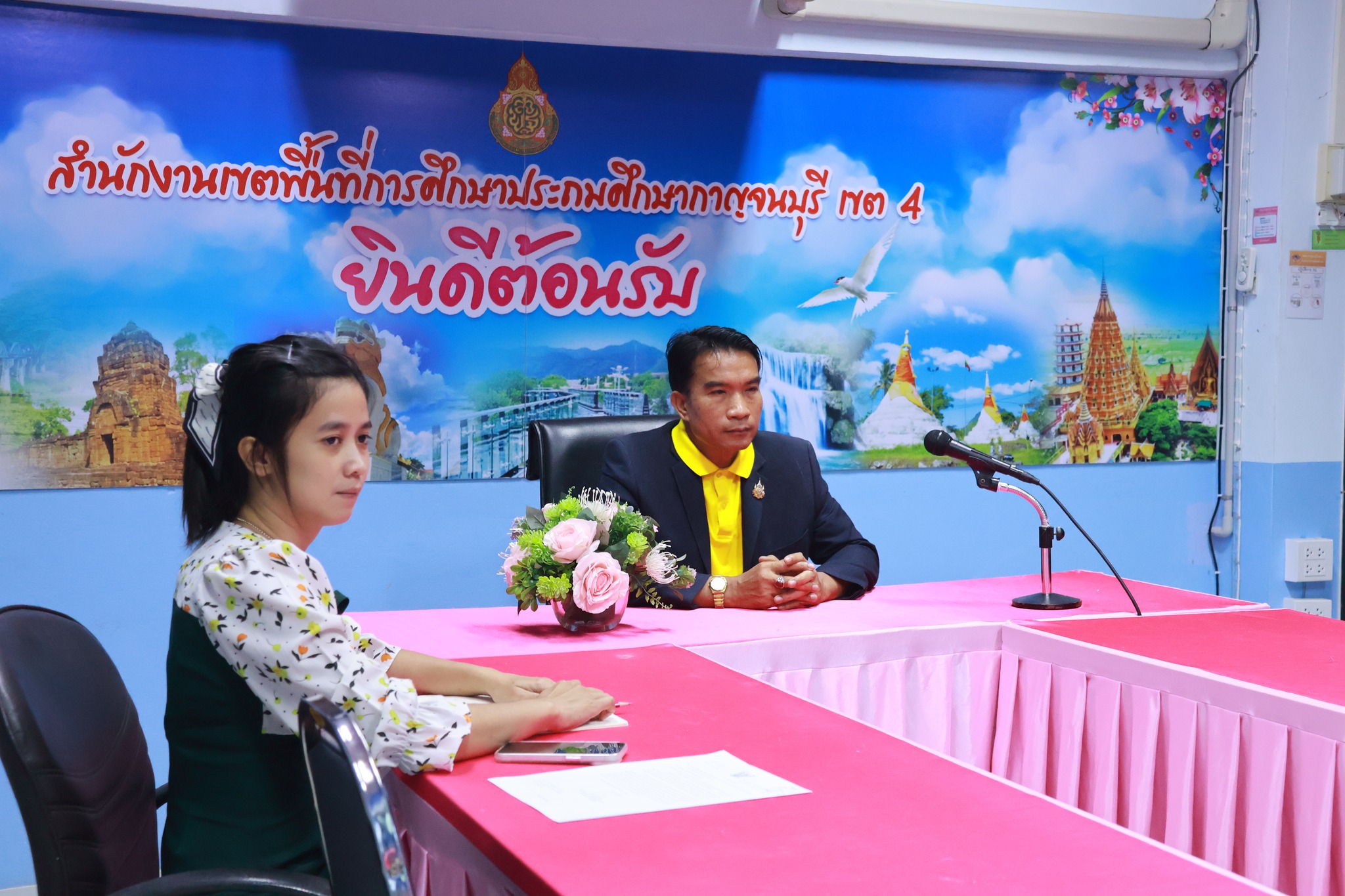 การประชุมเสริมสร้างความเข้าใจการป้องกัน 11.12.67.3