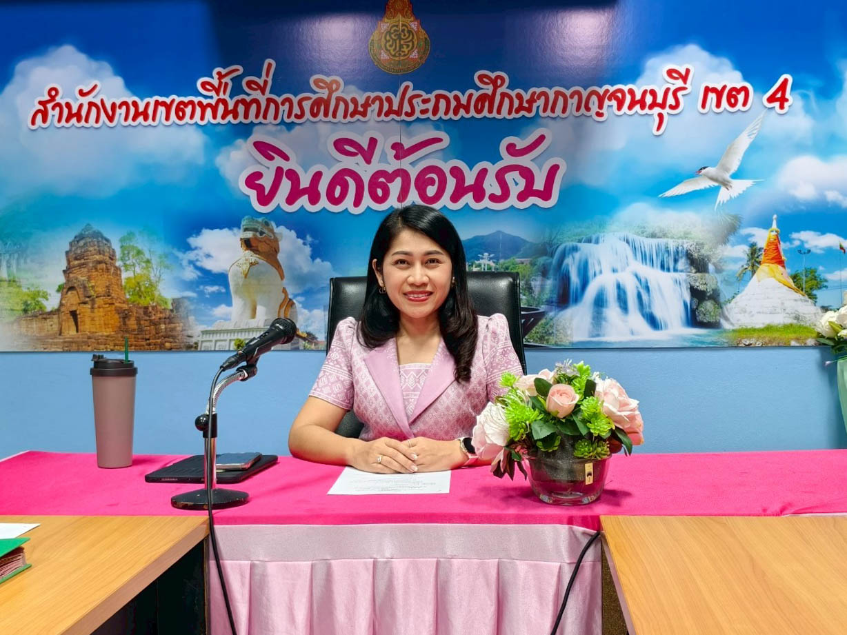 การประชุมแนวทางการขับเคลื่อนหลักสูตรต้านทุจริตศึกษา 30.4.68.2