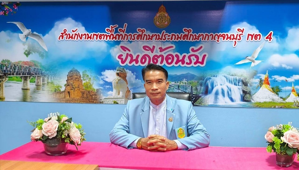 การประเมินความรู้และความคิดรวบยอ 14.2.68.1