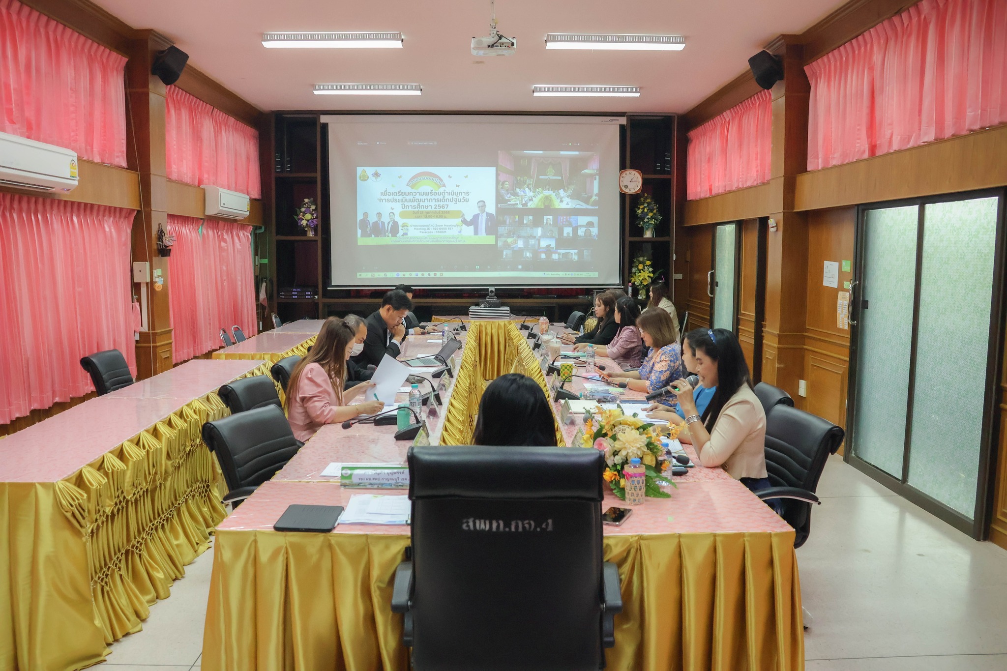 การประเมินพัฒนาการเด็กปฐมวัย ปีการศึกษา 2567 21.2.68.6