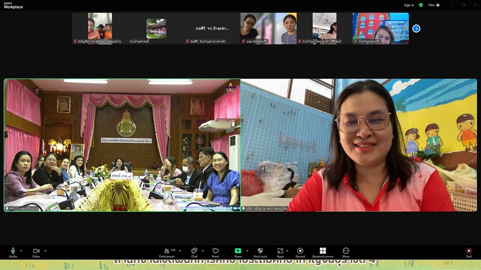 การประเมินพัฒนาการเด็กปฐมวัย ปีการศึกษา 2567 21.2.68.8