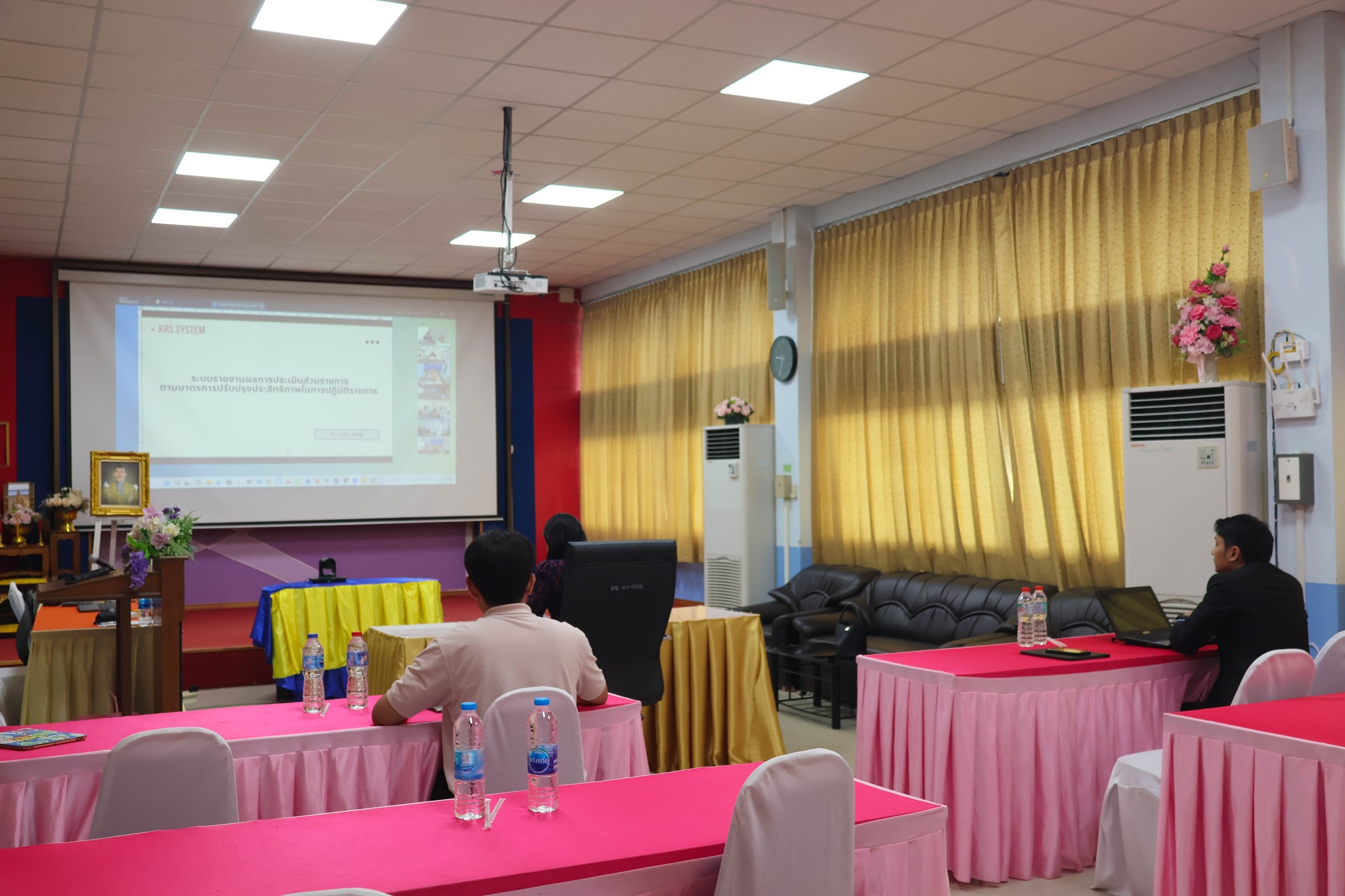 การประเมินสถานะการเป็นระบบราชการ 4.0 29.4.68.2